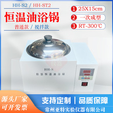�a����ԡ�����5L�Ͳ�HH-S2���b����������Ҝ�-300���O��