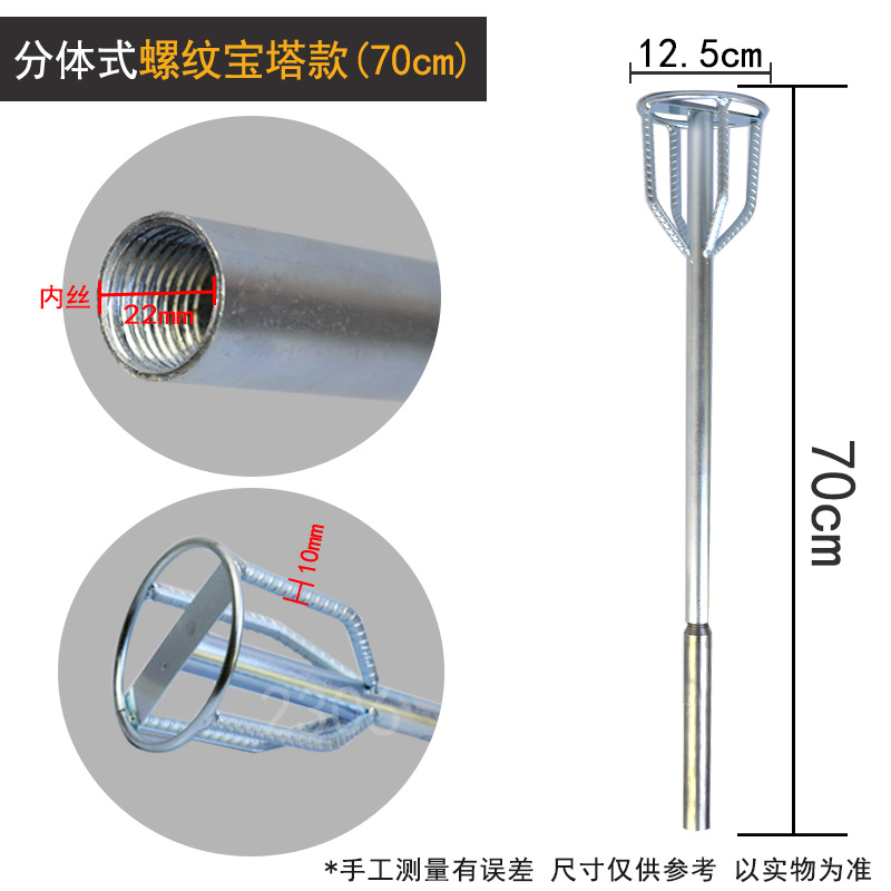 Pagoda de tornillo dividida (70 cm)