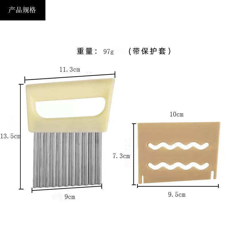 多機能野菜カッター波状ポテトカッターステンレス鋼スライサーフライドポテトナイフおろし金スライサー|undefined