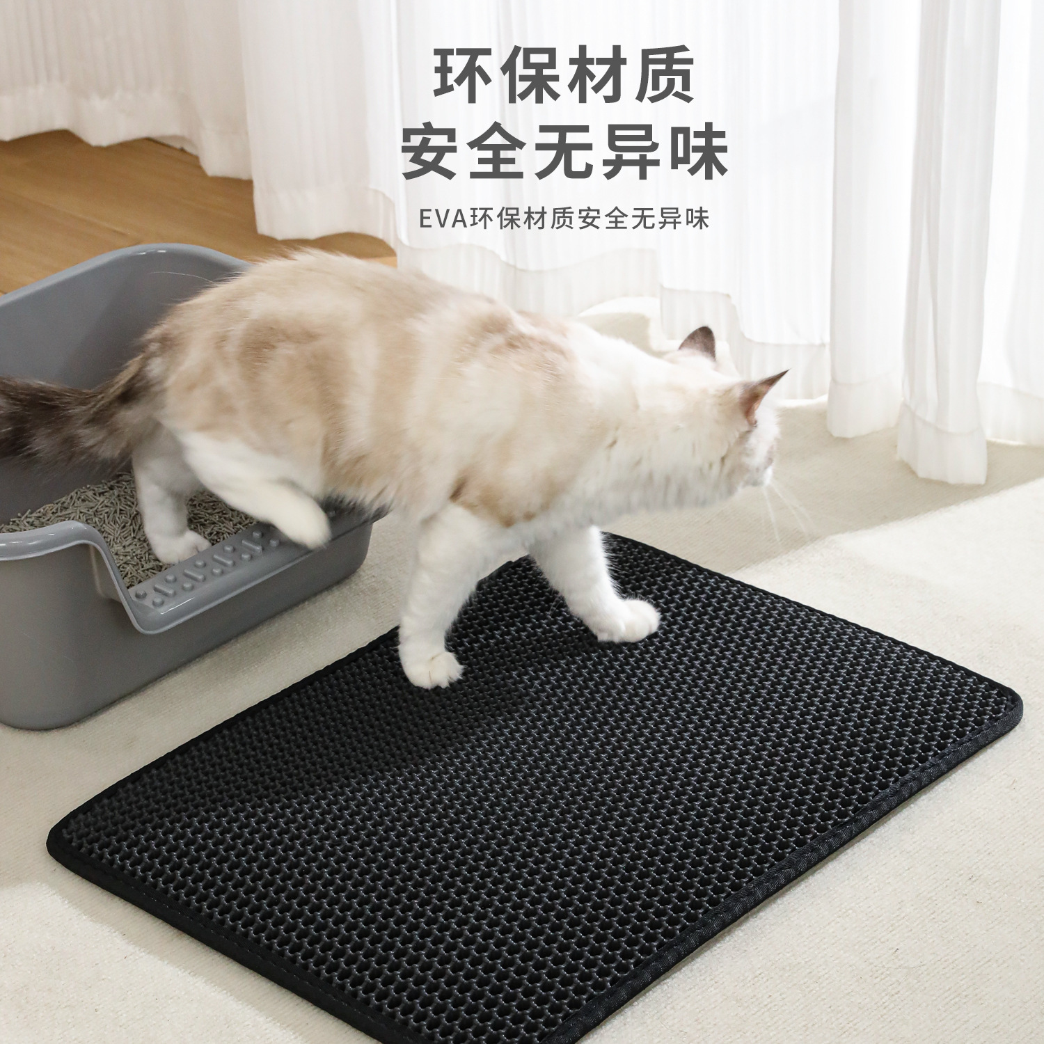 Cojín de arena para gatos de doble capa de arena para gatos de gran tamaño, cojín de filtro de arena para gatos de doble capa anti-sucio anti-splash, cojín de mascotas lavables al por mayor