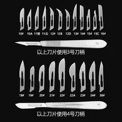 医療用100枚の独立手術ブレード使い捨て手術ブレード歯科口腔用ブレードの型番がそろっている