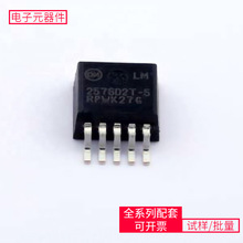 LM2576D2TR4-5G D2PAK-5 AD633JRZ-R7 CXT5551 STM32L496VET6 STM