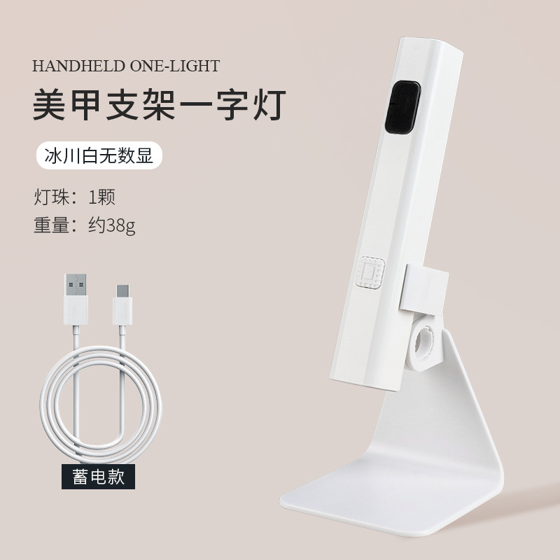 Nuevo tipo de lámpara de manicura con soporte de banda de secado rápido, lámpara de fototerapia portátil de manicura con lámpara de horneado portátil