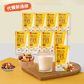 瓜子;混合坚果;花生