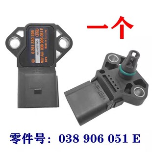 038906051E A4L Q5 A5 Q3 A6L 1.8t 2.0t Intake Pressure Sensor Original Factory