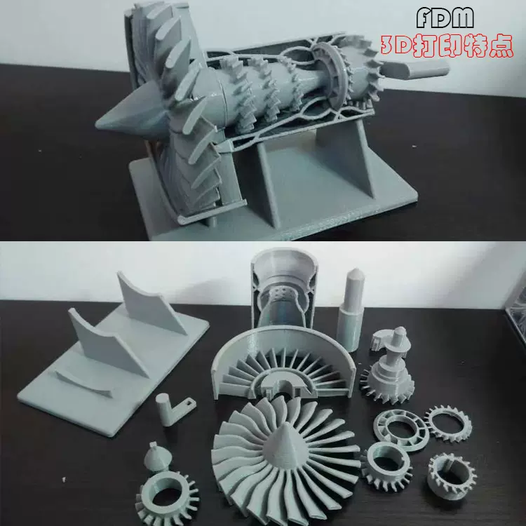 3D打印FDM加工零部件模型雕塑3d打印服务动漫手办制作高精度生产