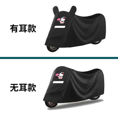 Cover | Car clothing - s-earless-model-applicable-to-small-trams-within-17m-years-black-pink-kitten