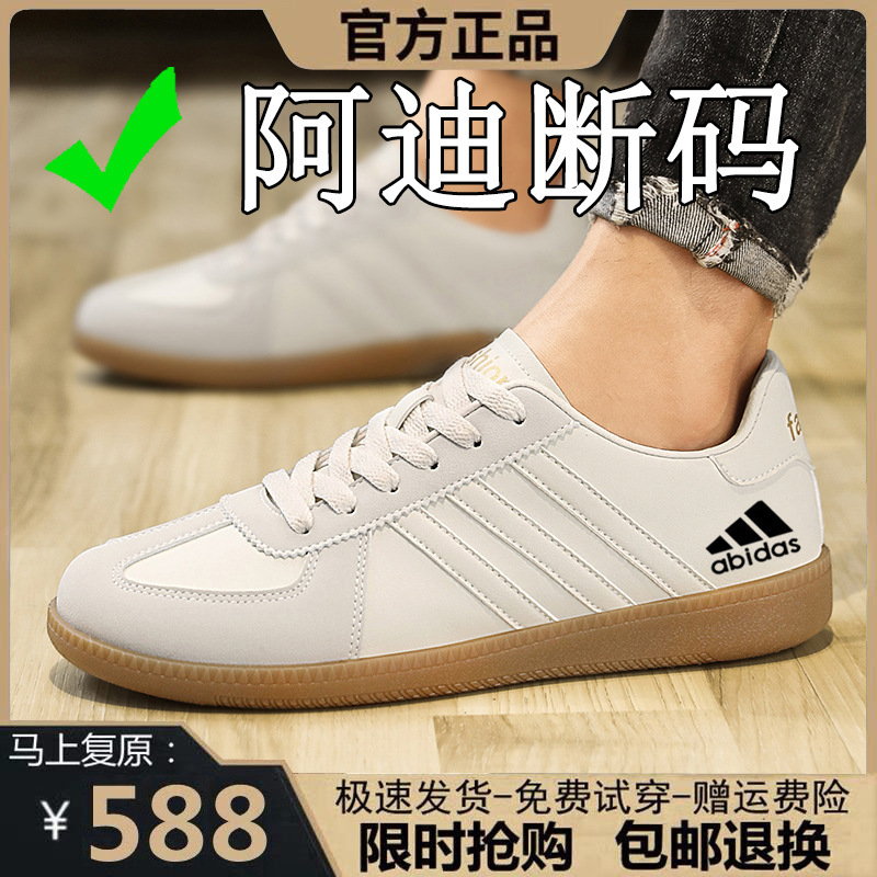 Adidas Export Surplus 2026 Spring/Summer Leather Trendy Sneakers Retro Versatile German Training Shoes Classic Running Shoes for Men Adidas Export Surplus 2026 Spring/Summer Leather Trendy Sneakers Retro Versatile German Training Shoes Classic Running Shoes for Men