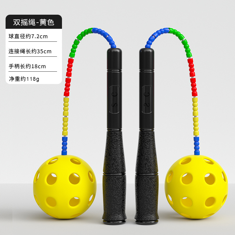 검은색 큰 배 짧은 대나무 줄넘기 공 [공 직경 72MM]