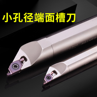 Small Diameter Inner Hole End Face Groove Tool Holder Sgivfr Stainless Steel Shallow Groove Blade Vc16 Spring Steel Anti-Seismic End Face Groove Tool