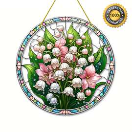 经典亚克力铃兰捕日者悬挂装饰品8“x8” - 花园窗板装饰时尚