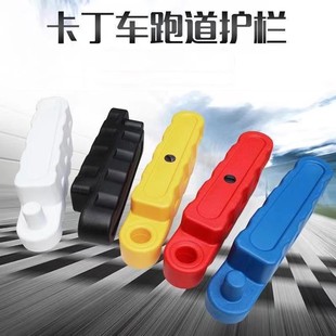 Go-Kart Water Horse Outdoor Track Fence Runway Guardrail Plastic Anti-Collision Isolation Pier Playground Water-Filled Fence