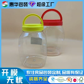 塑料罐;塑料瓶、壶;其他食品包装