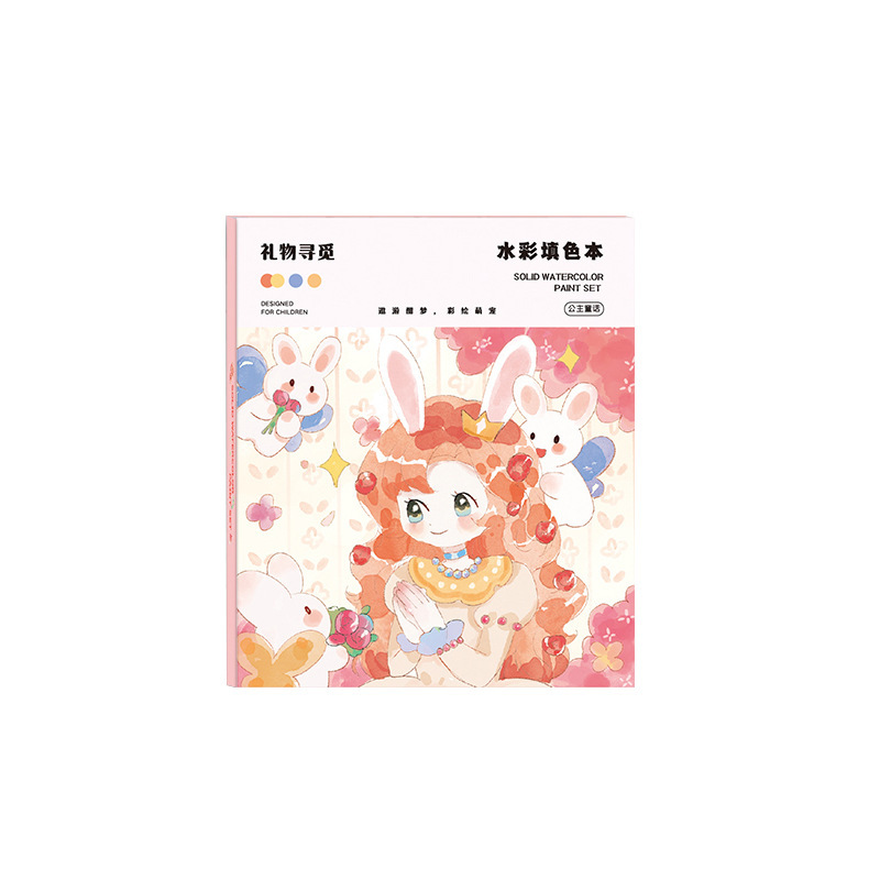 子供のぬり絵、落書き絵本、水彩ノート、幼稚園用の絵の具付き水彩ノート|undefined