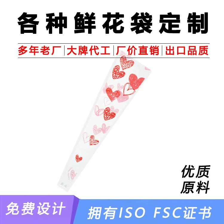 Сумка с одним цветком, прозрачная упаковочная сумка для букета, китайская многоветгольная сумка ко Дню святого Валентина, треугольная сумка с цветами «сделай сам», сумка трапециевидной формы