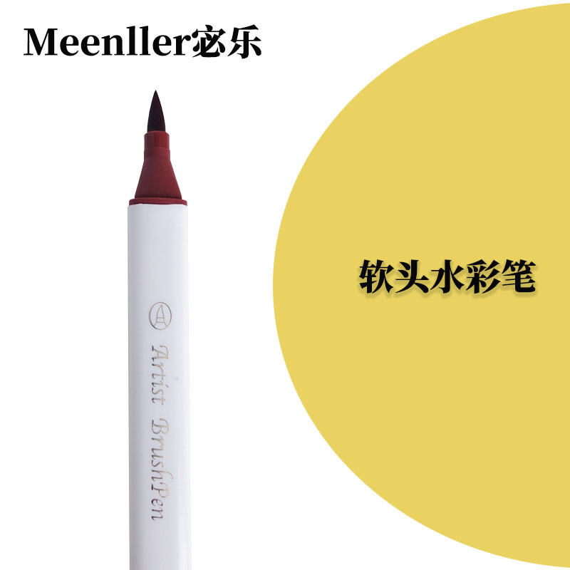 软头水彩笔宝宝画儿童绘画笔可水洗幼儿园小学生批发单支补色散装|undefined