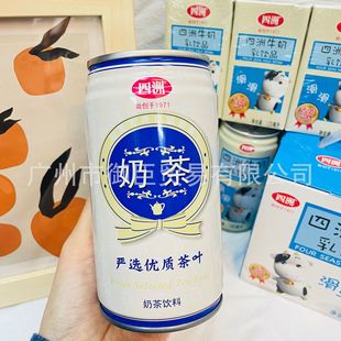 Wholesale Sizhou Milk Tea Drink Summer Drink Office Rest Snack Food 340ml 24 Cans Per Box