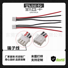 XH2.54���Ӿ��ž�2P-12P���^��Ӿ��t�ڎ����B�Ӿ����ߏN�ߟ�����