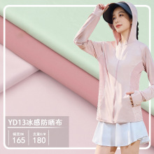 180g����ƽ�yᘿ�������UPF50+�\�]���z���Ϸ����٤�\�ӷ����ϱ�