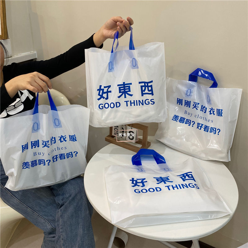 Wholesale Bags, Tote Bags, Clothing Store Accessories, Shopping Bags, Shoe Store Handbags, Packing Bags, Independent Store