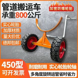Fire-fighting pipeline truck transport artifact trolley heavy-duty four-wheel pull tube trolley truck trailer universal type