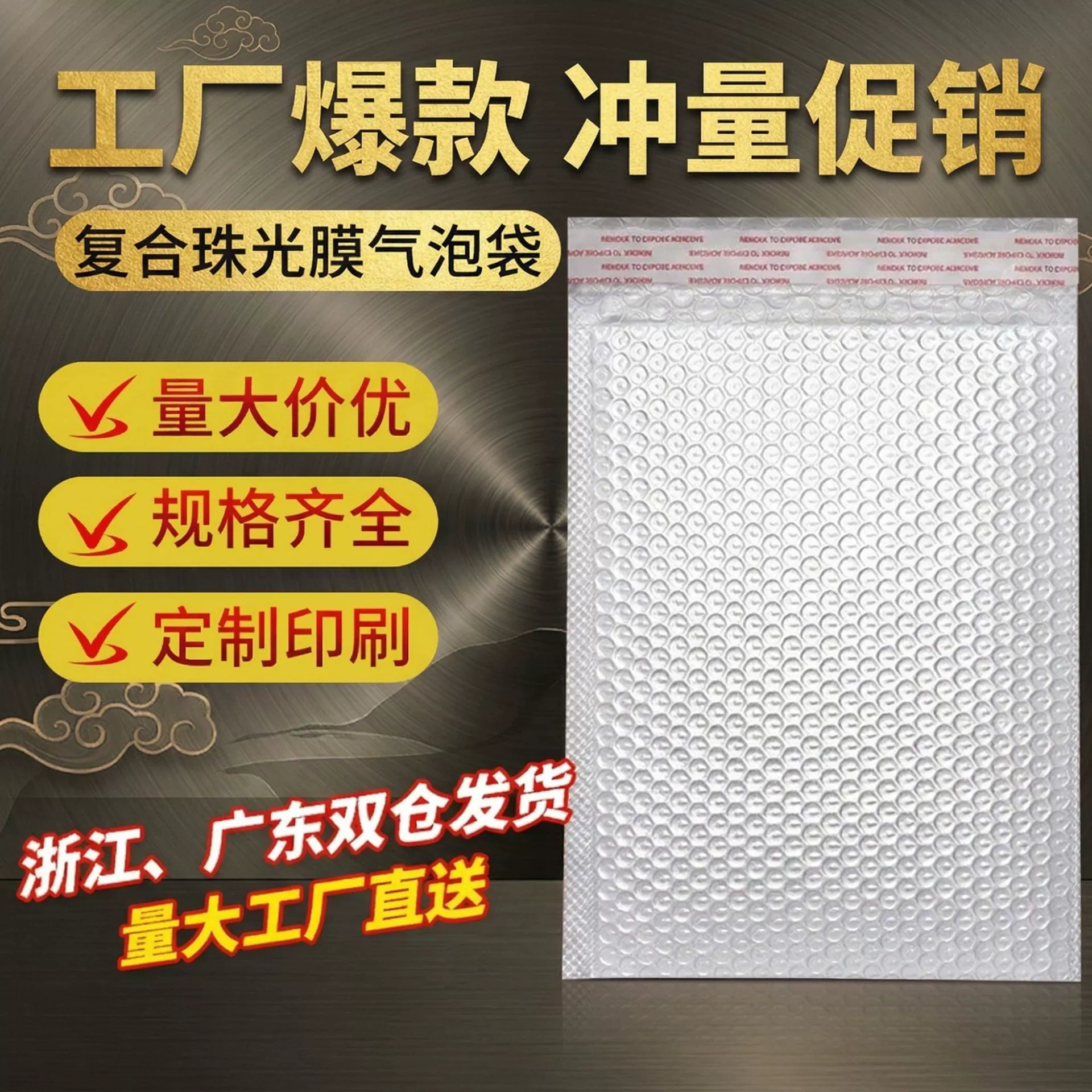 Композитный пакет из перламутровой пленки с пузырьками, самозаклеивающийся пакет, упаковочный пакет для экспресс-доставки, логистический конверт для одежды, пенопластовый пакет, утолщенный пузырчатый пакет