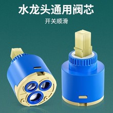 维修用单把快开陶瓷阀芯 冷热水龙头阀芯压盖 25/35/40阀芯