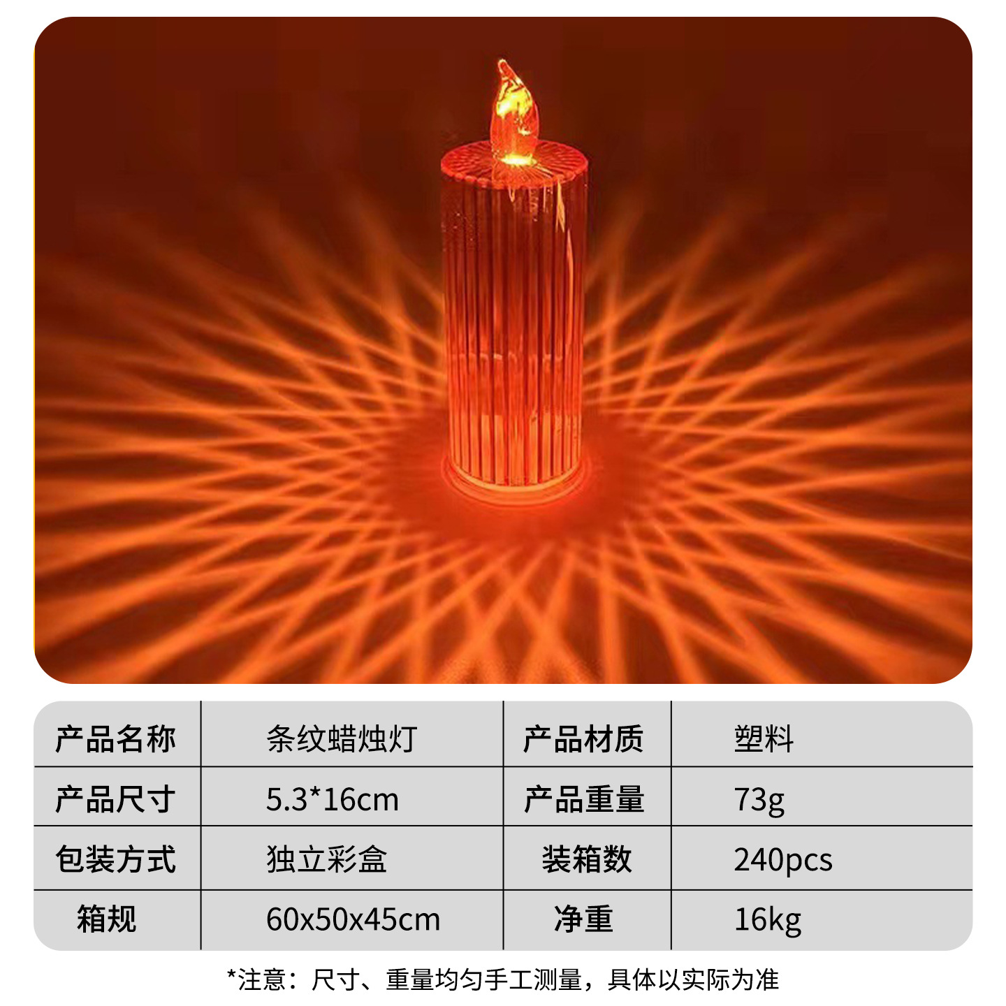 Luz LED tipo vela 520, luz de ambiente romántico para el Día de San Valentín, luz de vela digital simulada, decoración creativa para escritorio