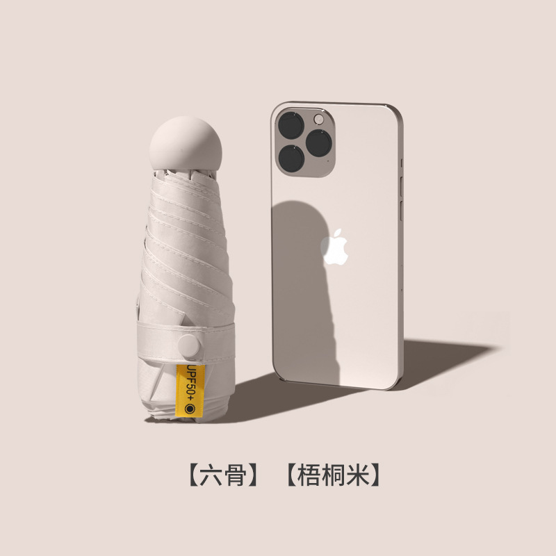 Mini protector solar 50 + cápsula anti-ultravioleta sol y lluvia doble uso paraguas plegables paraguas de alta calidad para mujeres sol plegable image 26