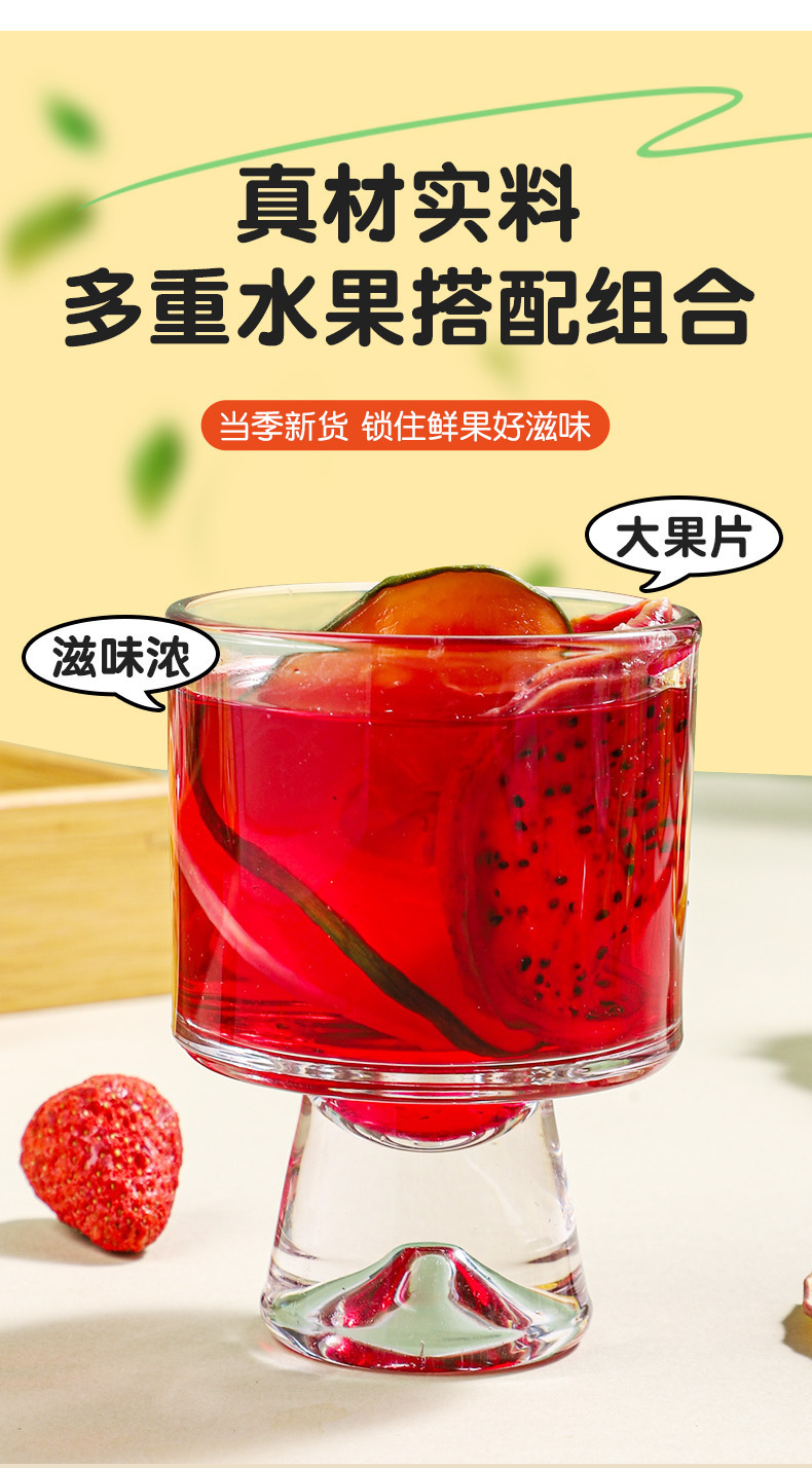 Freeze Dried Fruit Tea Blend with Green Tangerine Lemon Kumquat Passion Fruit Peach Oolong 20g Sugar Free key features