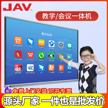 JAV55/65ýѧһƽ׶԰õӰװ