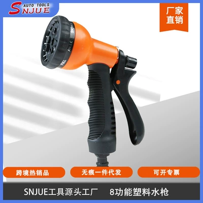 SNJUE Ev Avtomobil Yuma Su Tapançası, 8 Funksiyalı, Yüksək Təzyiqli