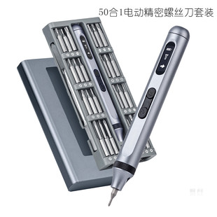 �羳50��1�o���;�USB���ʽ��Ť�ض๦�ܾ���늄��ݽz�����b