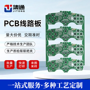 pcb��·��ӹ����a�S�·����̼�Ͱ��I���������·��pcb�·��