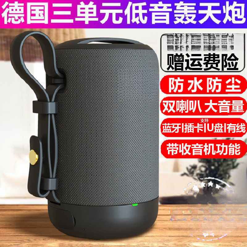 Wireless Bluetooth Speaker High Volume Dual Speaker Car Subwoofer Outdoor Home Waterproof Mini Card Plug-In Small Speaker