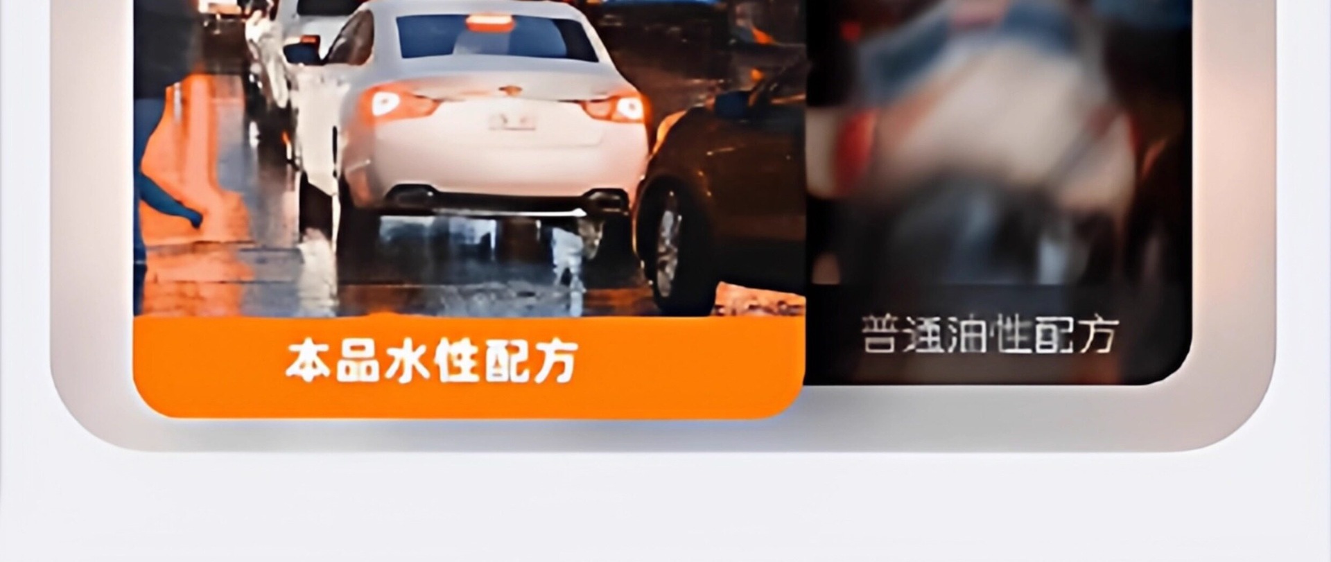 Suitable for car glass anti-fog agent, vision side front windshield defogger, helmet anti-fog device, long-lasting