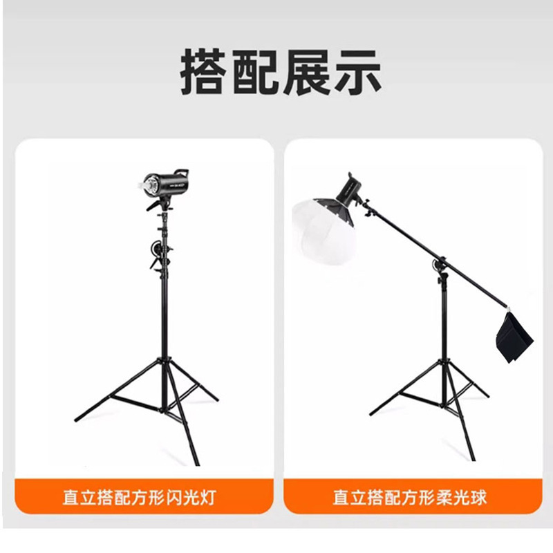 写真撮影用ドームライトスタンド、スタジオライト、一体型両用吊り下げアームライトスタンド、金属製三脚、メーカーによる高さ調整|undefined