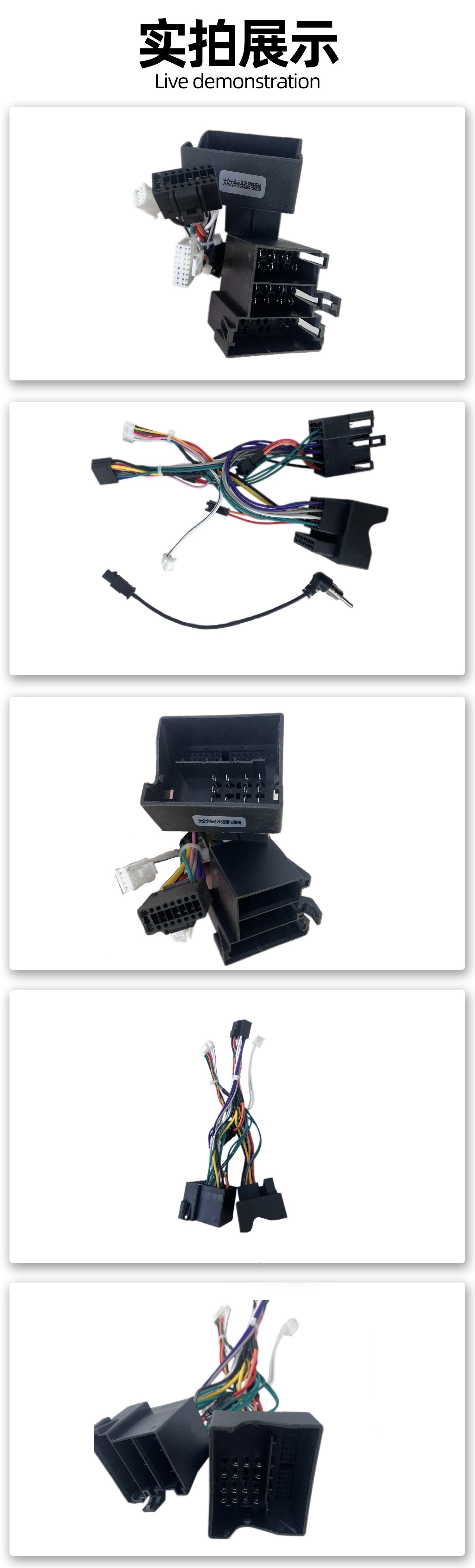 Universal wiring harness for Volkswagen, compatible with both standard and high-end models, for Android large-screen navigation system modification, with no damage to the original wiring, and includes