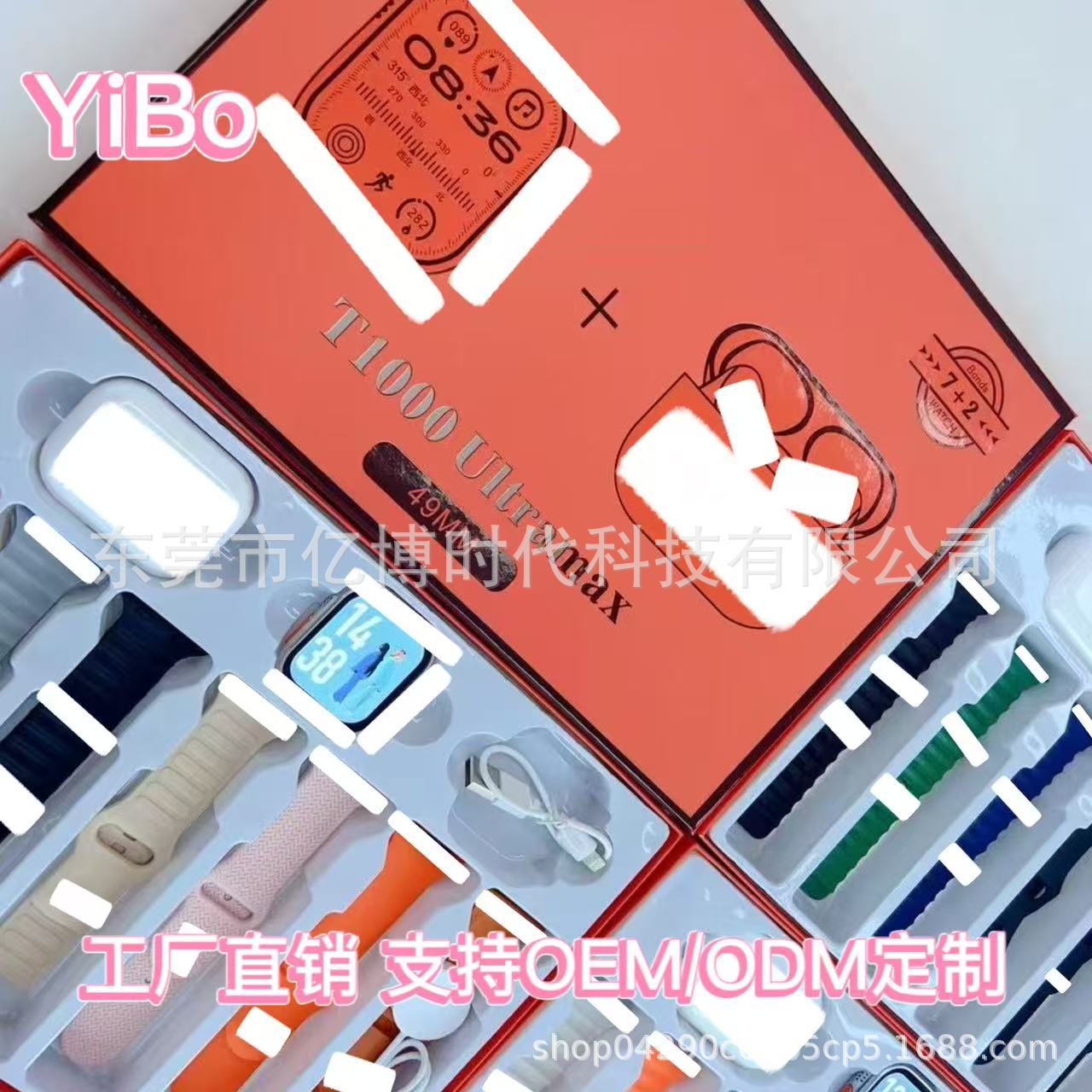 Nuevo reloj inteligente T1000 ULTRA transfronterizo conjunto de auriculares Bluetooth 7in1 correa venta directa de fábrica