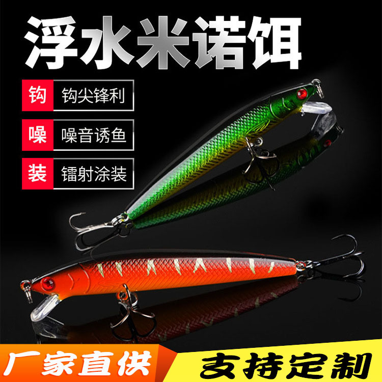 sinknig minnow lures hard baits bass trout Fresh Water Fishing Lure