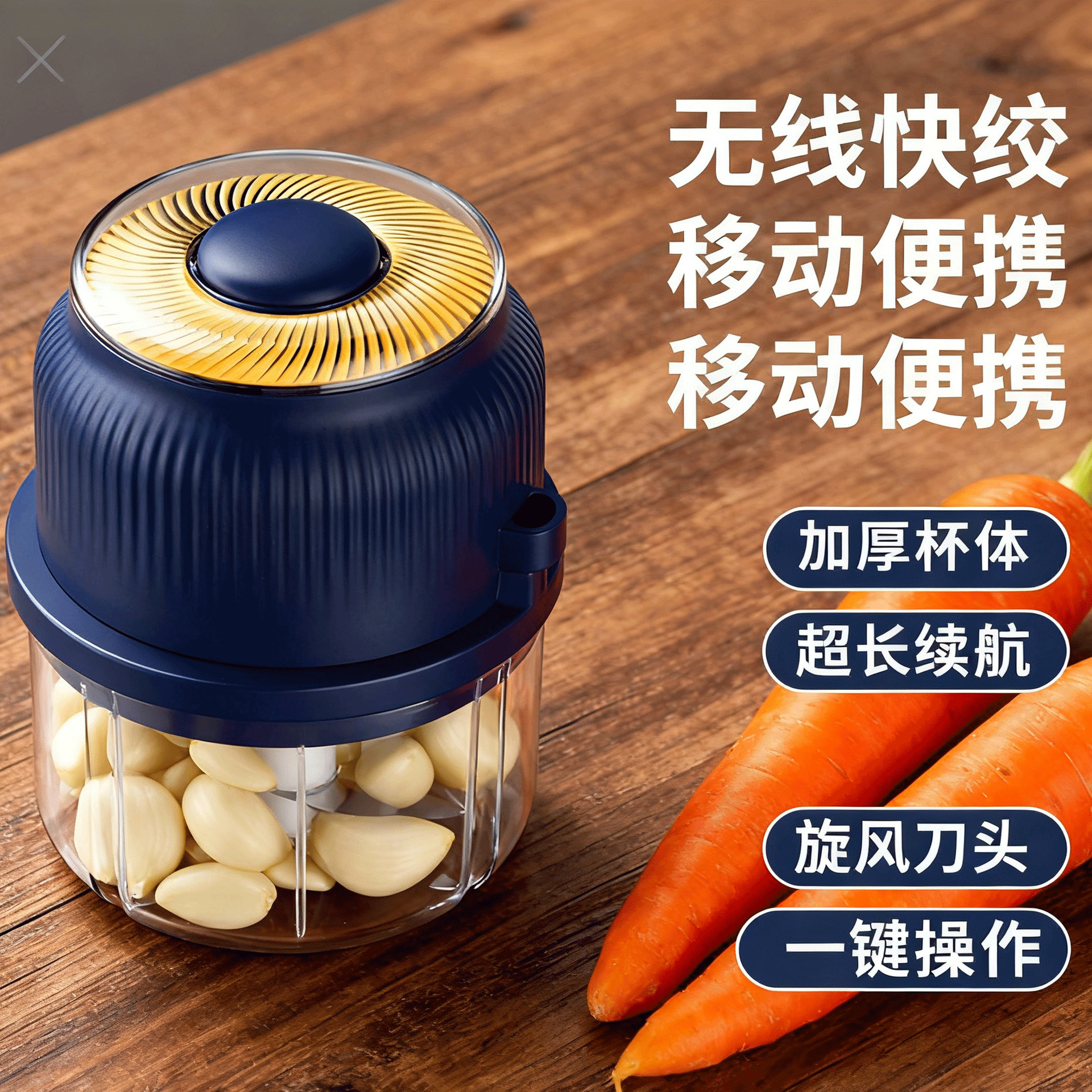 Wireless Electric Garlic Masher Dipping Sauce Small Household Kitchen Electric Garlic Crusher Garlic Chili Masher