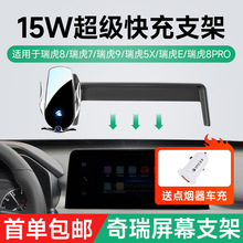 ������8/7/5X/E/8 PRO/9��Ļ�����ֻ���֧��15W������߳�֧��