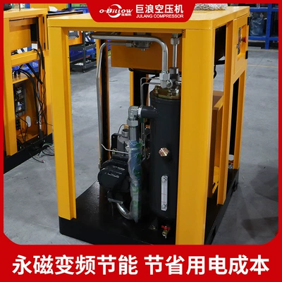 Hava kompressorları Permanent Magnet Variable Frequency