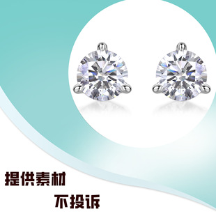 TikTok Facebook Southeast Asia Cross-border Hot Selling sS925 Sterling Silver Mosan Diamond Ladies High-grade Sense Earrings