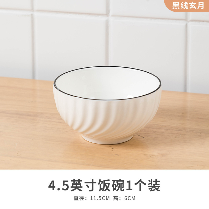 釉薬下彩陶磁器食器料理皿シンプル北欧風ネット赤食器皿家庭用食器皿セット電子レンジ食事ボウル|undefined