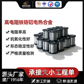 电热丝;电热/发热管;手绳