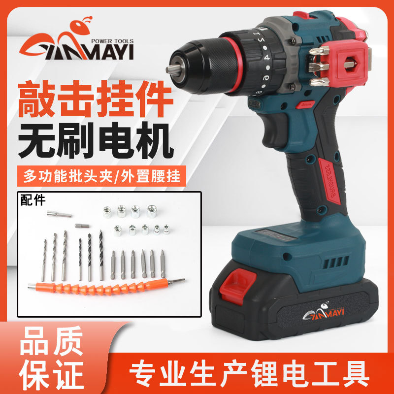 21v跨境多功能锂电钻套装外贸充电式手电钻家用冲击钻手枪钻批发