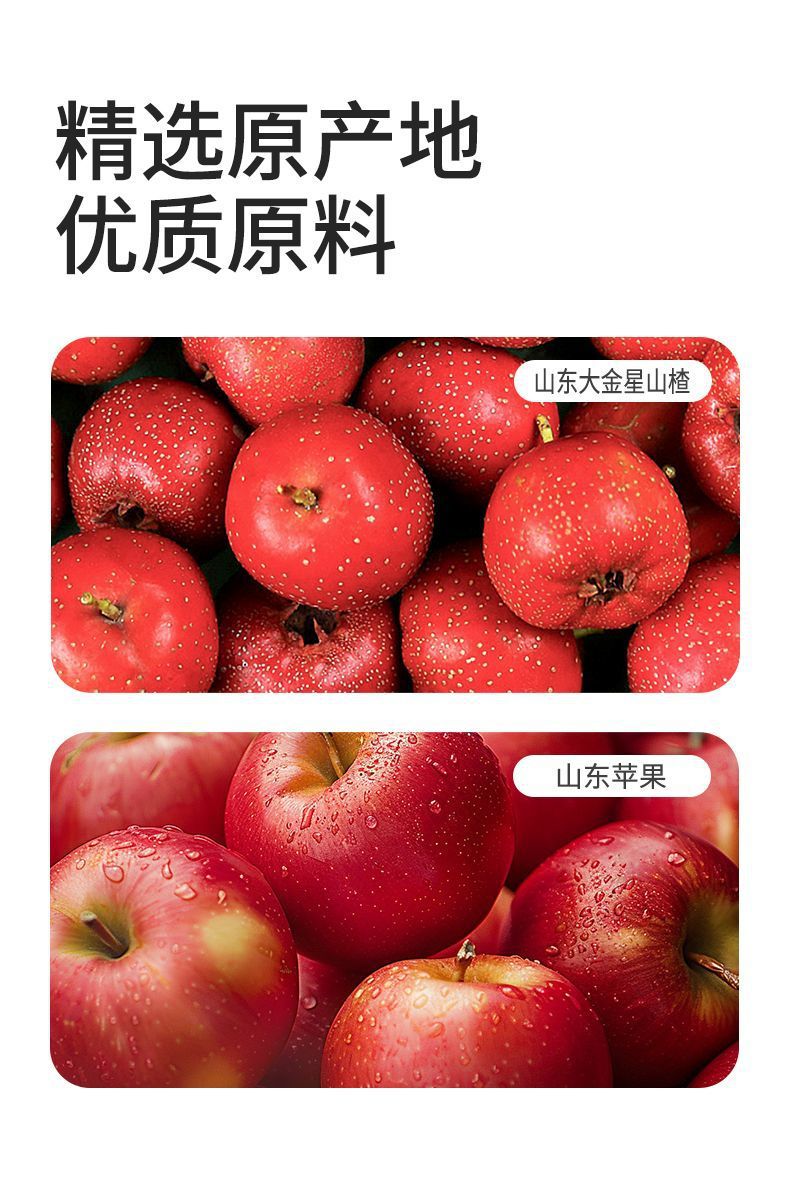 Apple Hawthorn Concentrated Juice Drink 150ml Box of 10 Sticks Refreshing Summer Beverage in use