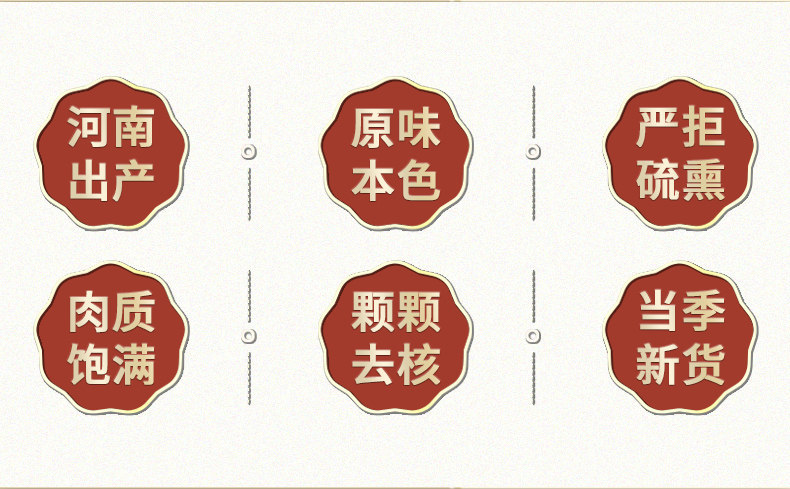 Premium Cornus Fruit Shan Zhu Yu 山茱萸 Dried Asiatic Dogwood Berries for Herbal Tea and Decoction 260g Jar overview