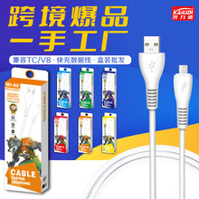 �羳���N�m�ð�׿�֙C������USB��늾�TC V8��䔵�������b���l